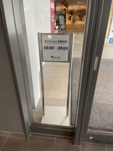 店舗の開店時間案内